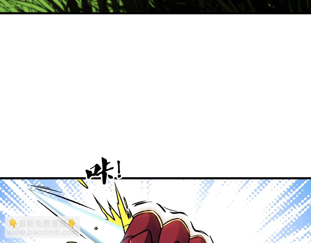 全民轉職：無職的我終結了神明！ - 第168話 血脈壓制？也算不得什麼！(1/3) - 8