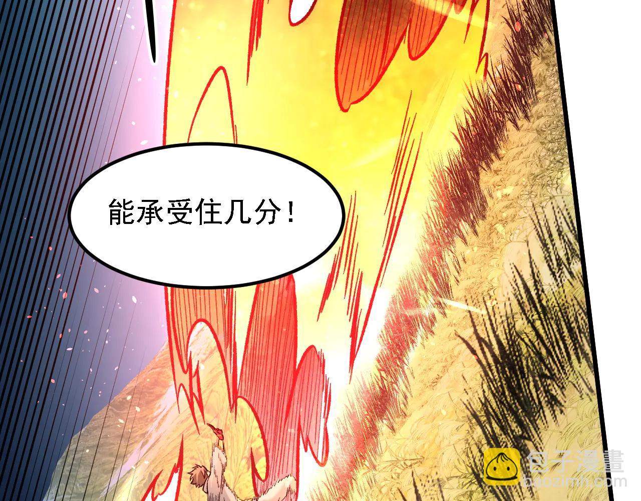 全民轉職：無職的我終結了神明！ - 第168話 血脈壓制？也算不得什麼！(2/3) - 6