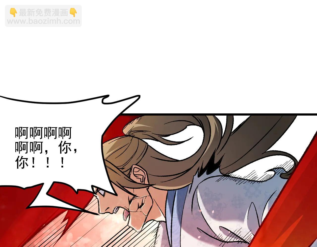 全民轉職：無職的我終結了神明！ - 第168話 血脈壓制？也算不得什麼！(2/3) - 1