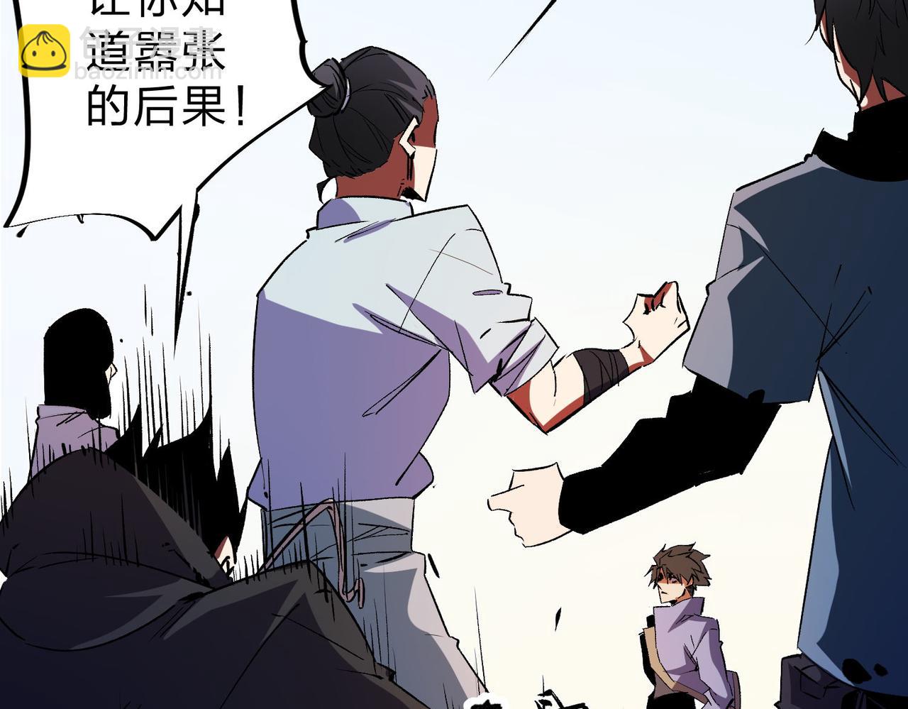 全民轉職：無職的我終結了神明！ - 第18話 全場寂靜，凡人之血碾壓銀月血脈！(2/3) - 6