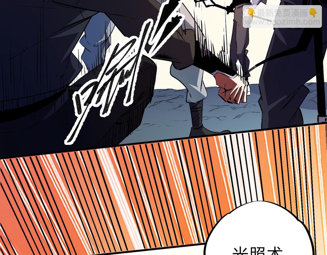 全民轉職：無職的我終結了神明！ - 第18話 全場寂靜，凡人之血碾壓銀月血脈！(3/3) - 5