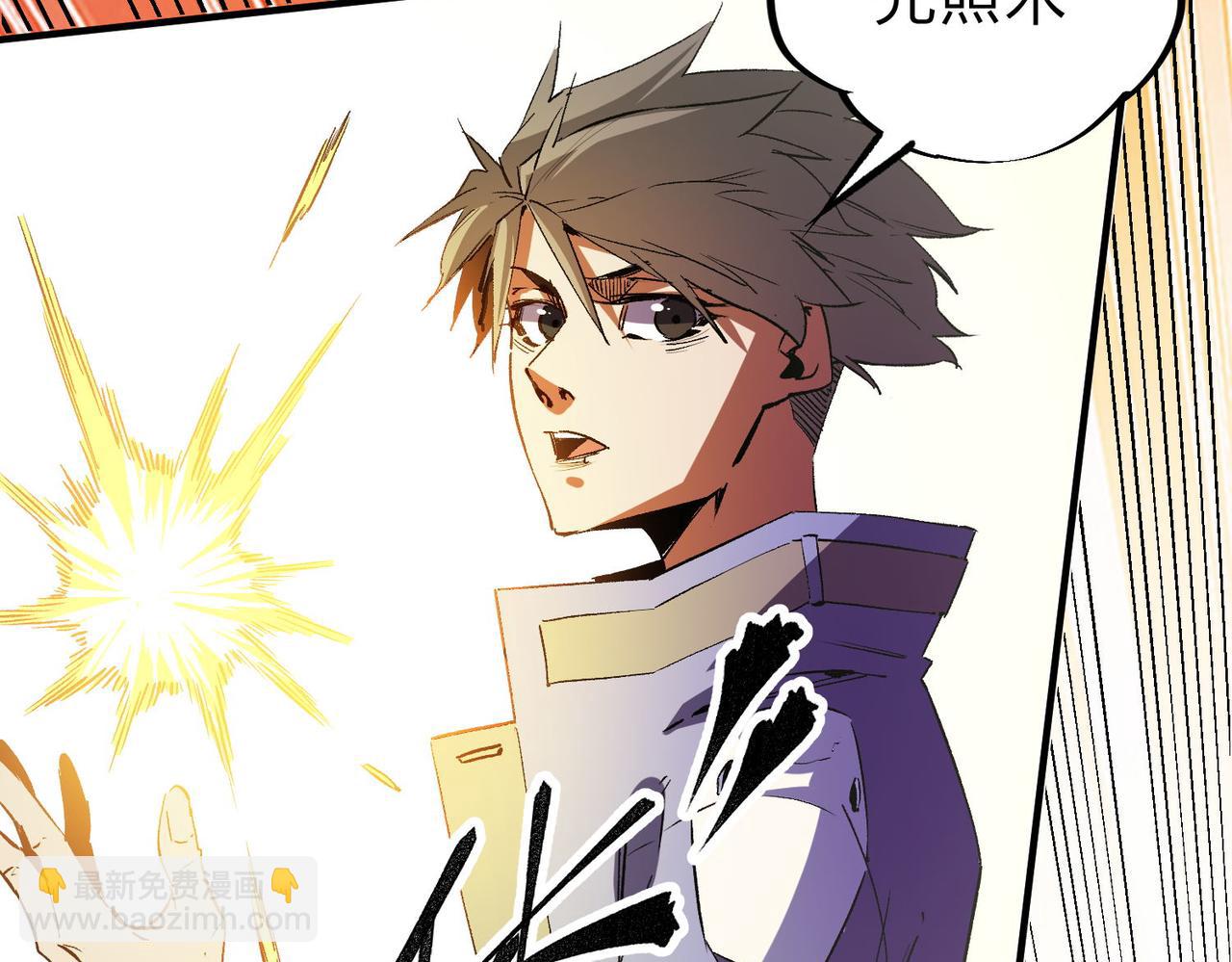 全民轉職：無職的我終結了神明！ - 第18話 全場寂靜，凡人之血碾壓銀月血脈！(3/3) - 6