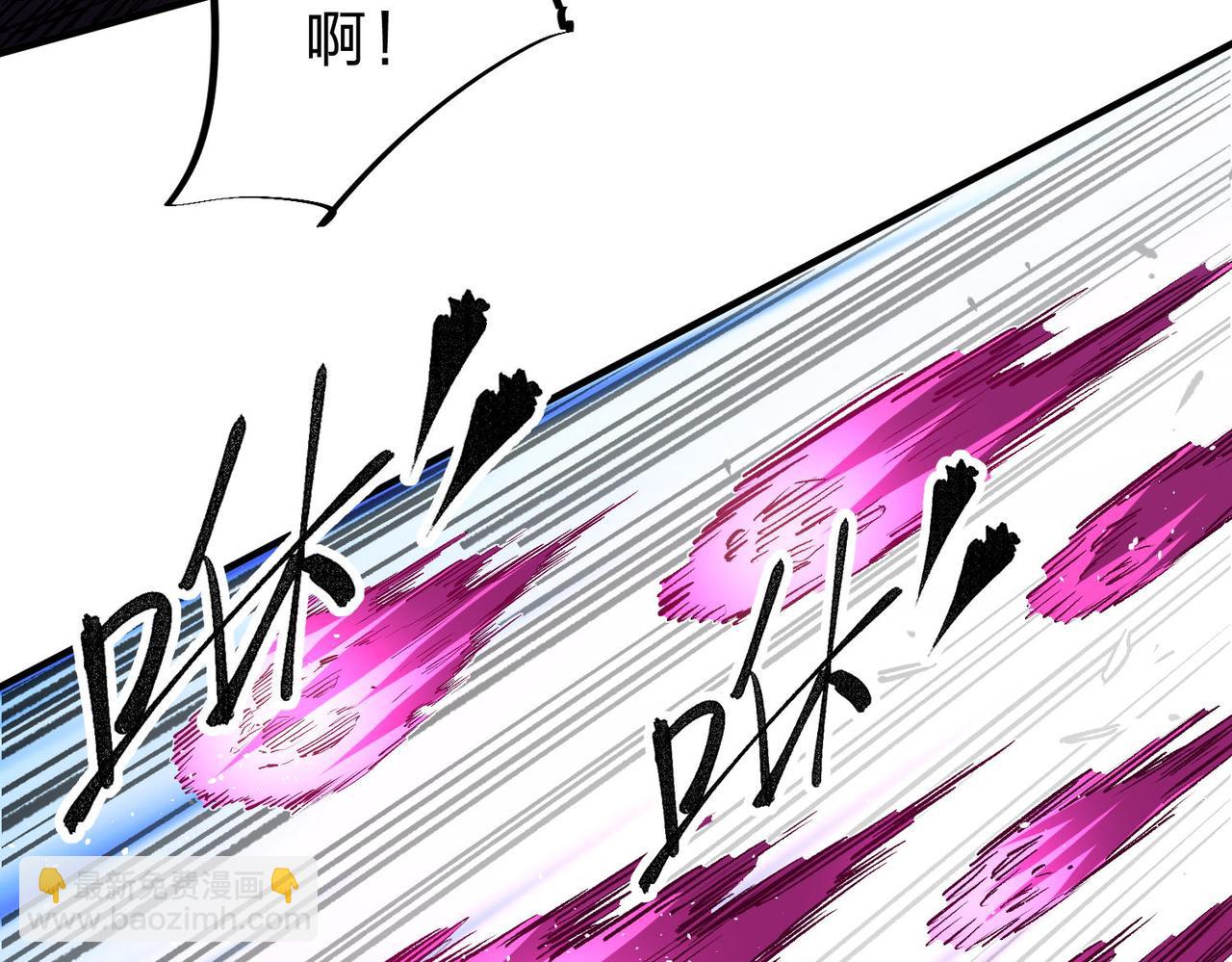 全民轉職：無職的我終結了神明！ - 第18話 全場寂靜，凡人之血碾壓銀月血脈！(3/3) - 4