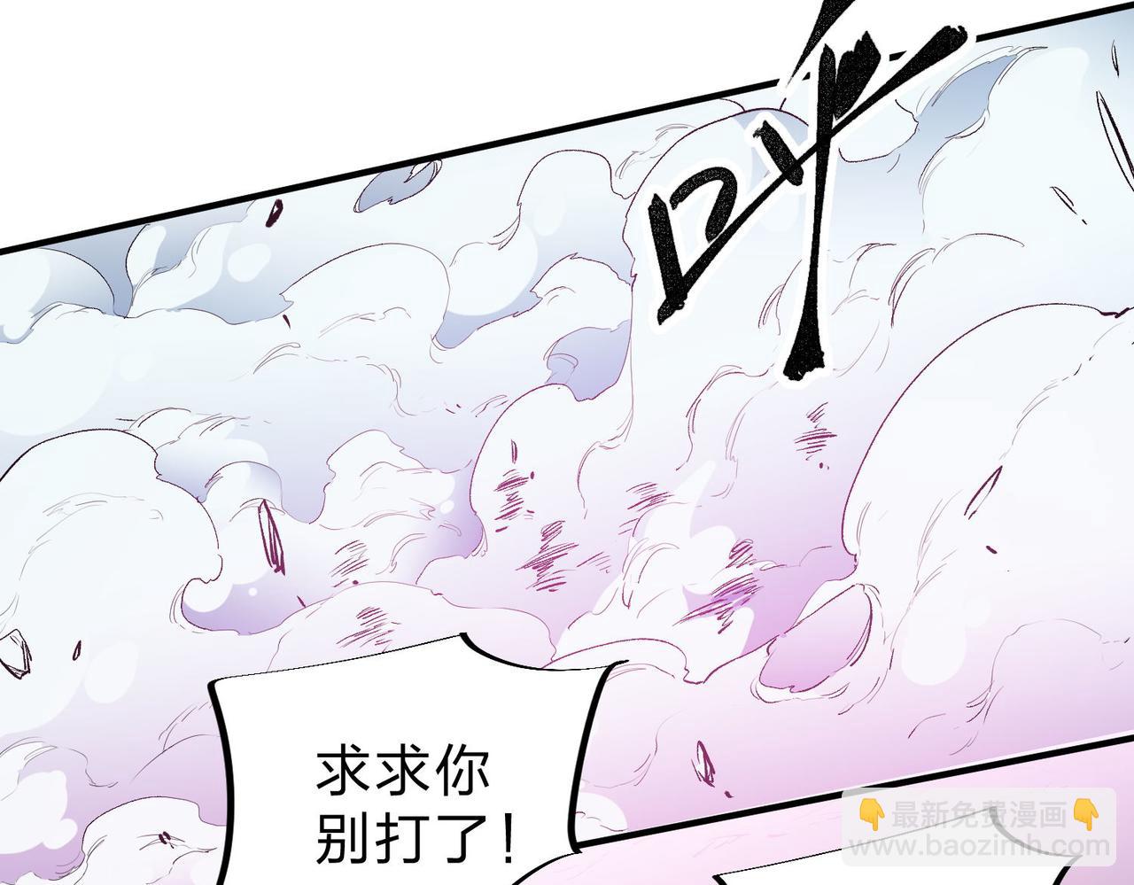 全民轉職：無職的我終結了神明！ - 第18話 全場寂靜，凡人之血碾壓銀月血脈！(3/3) - 4