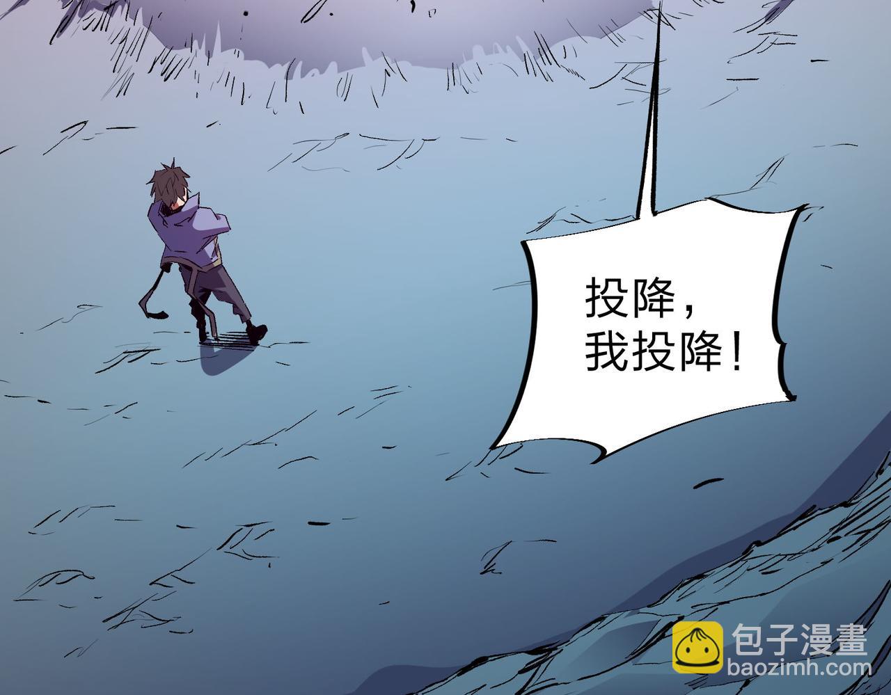 全民轉職：無職的我終結了神明！ - 第18話 全場寂靜，凡人之血碾壓銀月血脈！(3/3) - 6