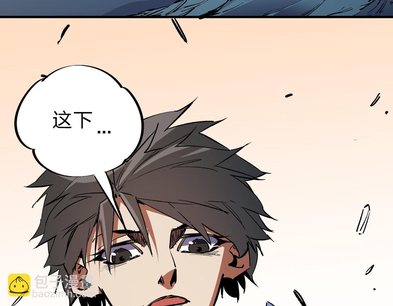 全民轉職：無職的我終結了神明！ - 第18話 全場寂靜，凡人之血碾壓銀月血脈！(3/3) - 1