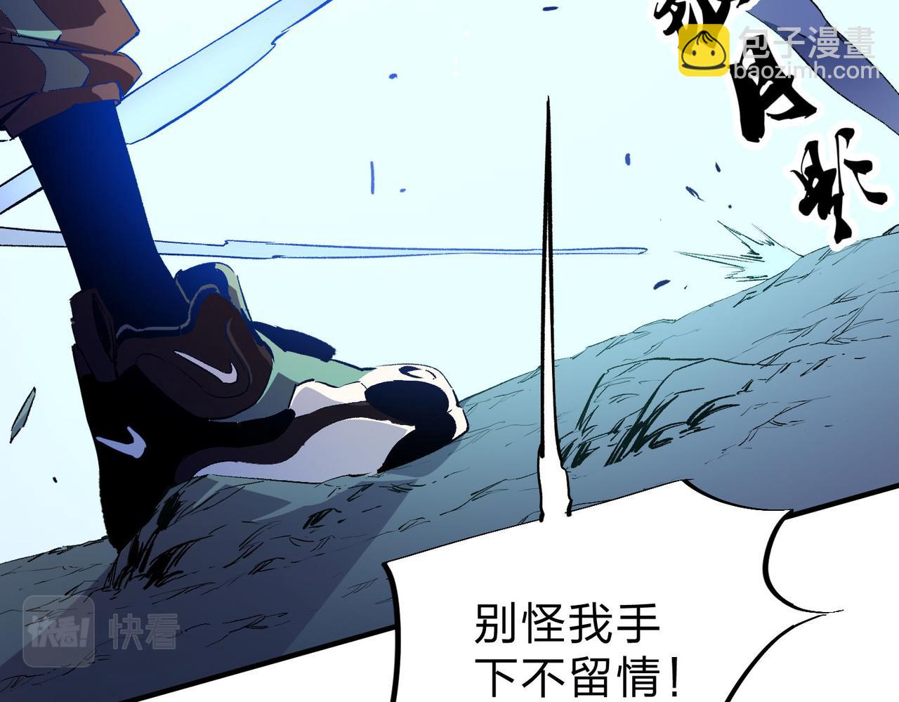 全民轉職：無職的我終結了神明！ - 第18話 全場寂靜，凡人之血碾壓銀月血脈！(1/3) - 7