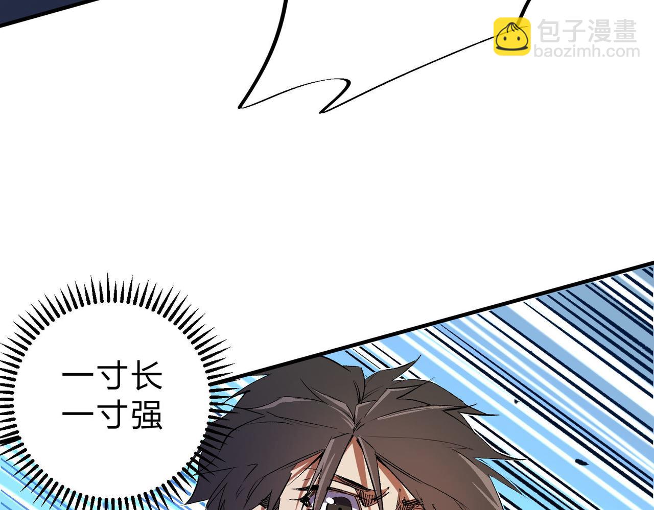 全民轉職：無職的我終結了神明！ - 第18話 全場寂靜，凡人之血碾壓銀月血脈！(1/3) - 8