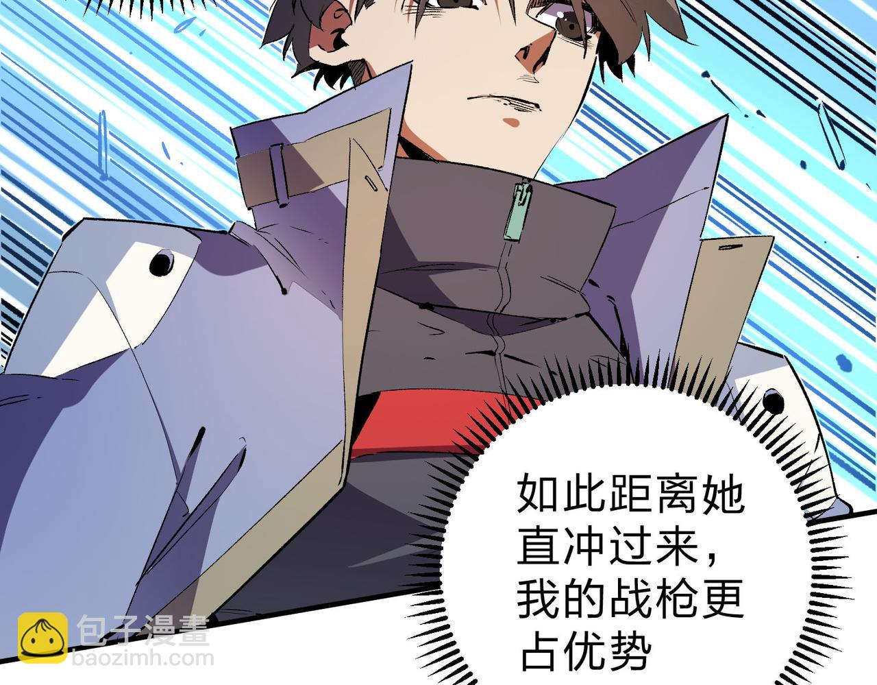 全民轉職：無職的我終結了神明！ - 第18話 全場寂靜，凡人之血碾壓銀月血脈！(1/3) - 1