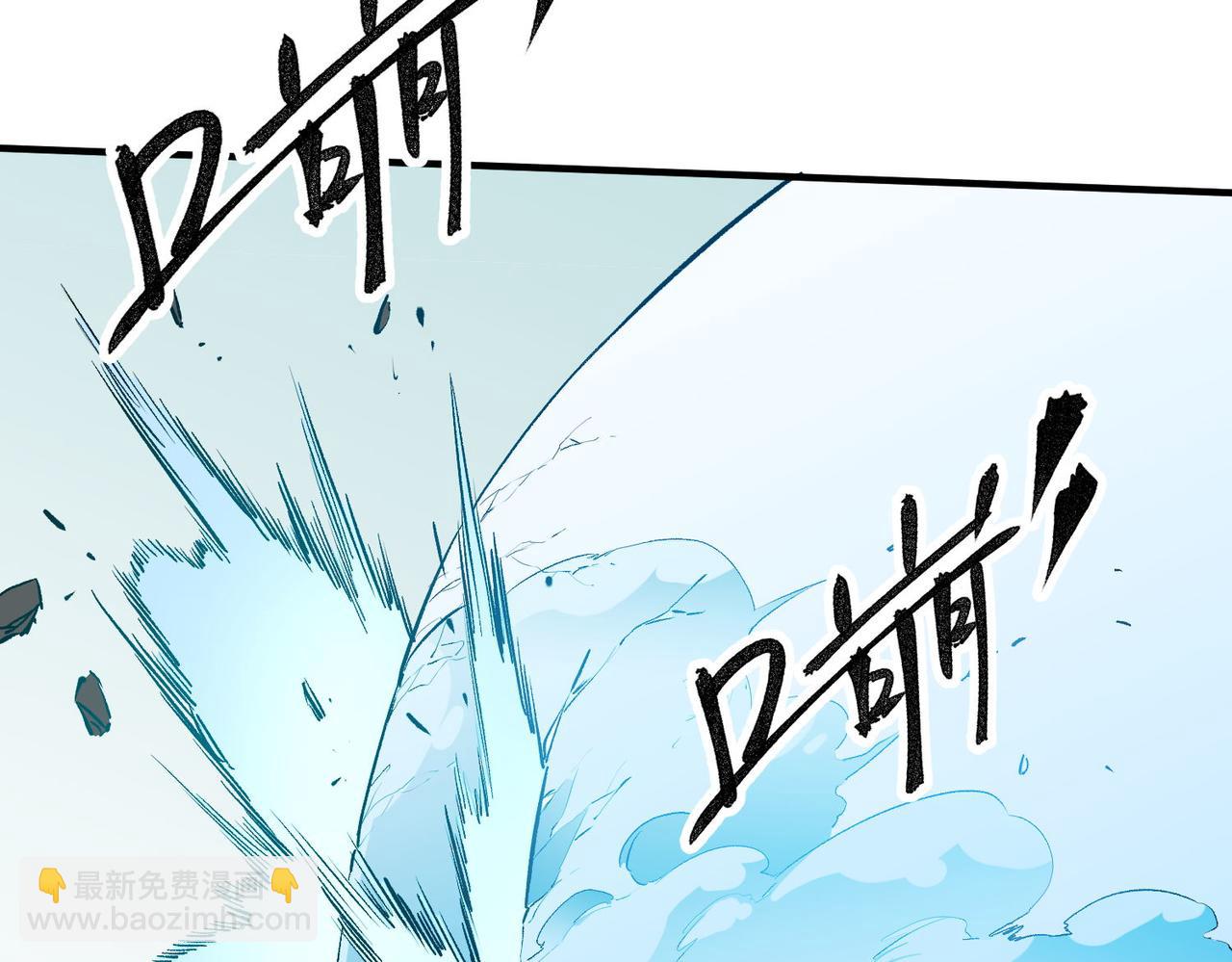 全民轉職：無職的我終結了神明！ - 第18話 全場寂靜，凡人之血碾壓銀月血脈！(1/3) - 6