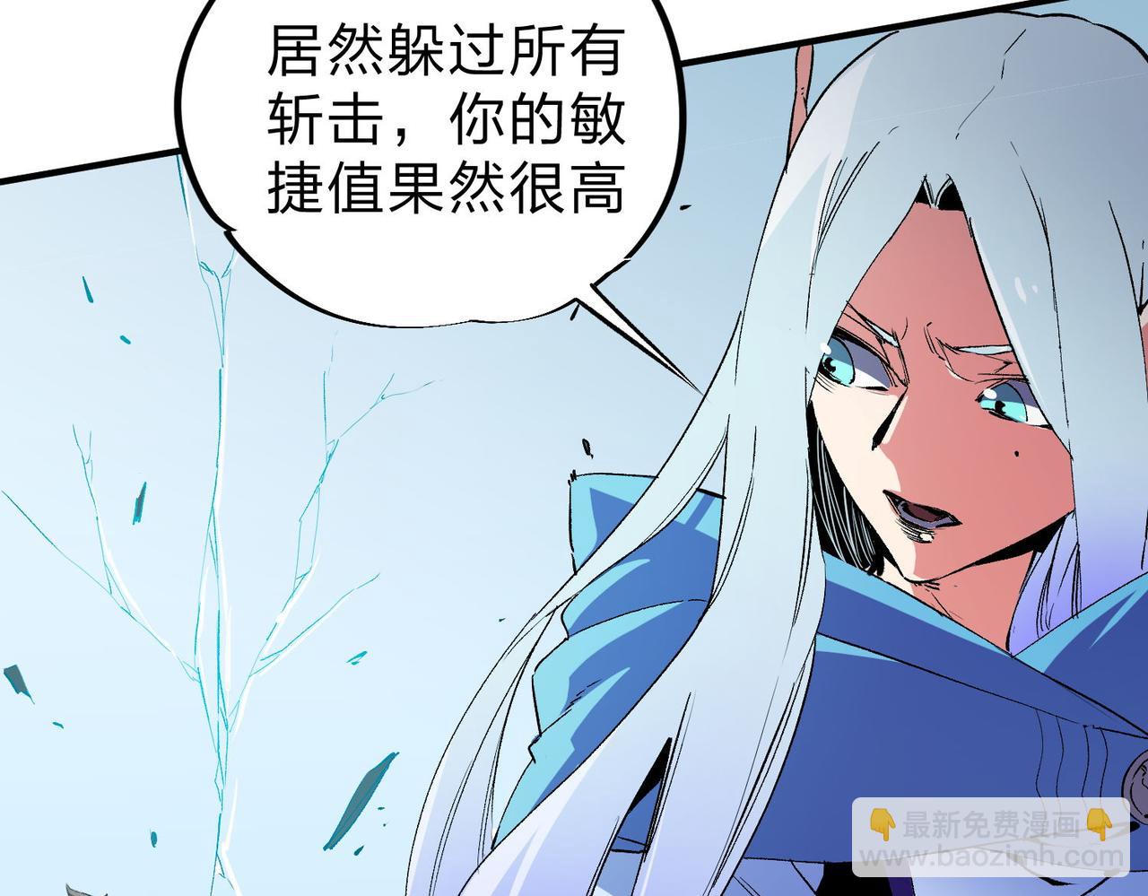 全民轉職：無職的我終結了神明！ - 第18話 全場寂靜，凡人之血碾壓銀月血脈！(1/3) - 2