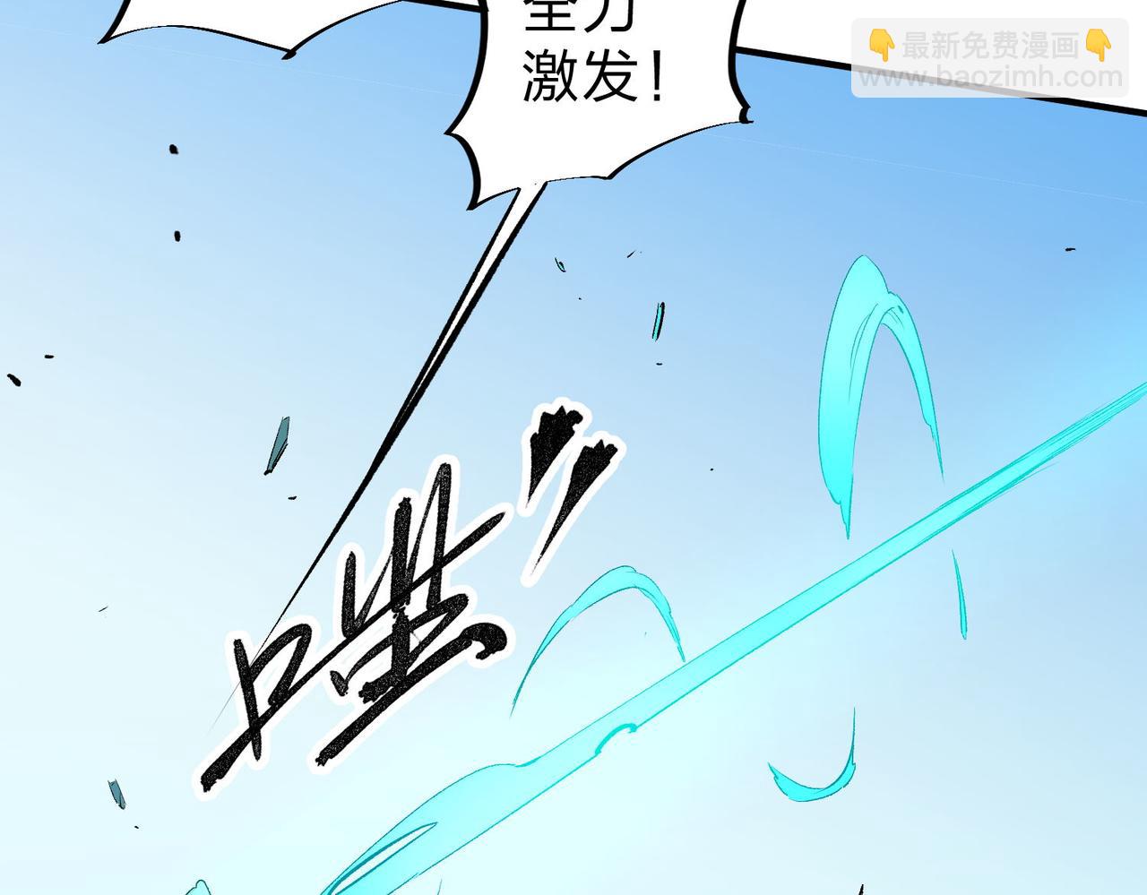 全民轉職：無職的我終結了神明！ - 第18話 全場寂靜，凡人之血碾壓銀月血脈！(1/3) - 5