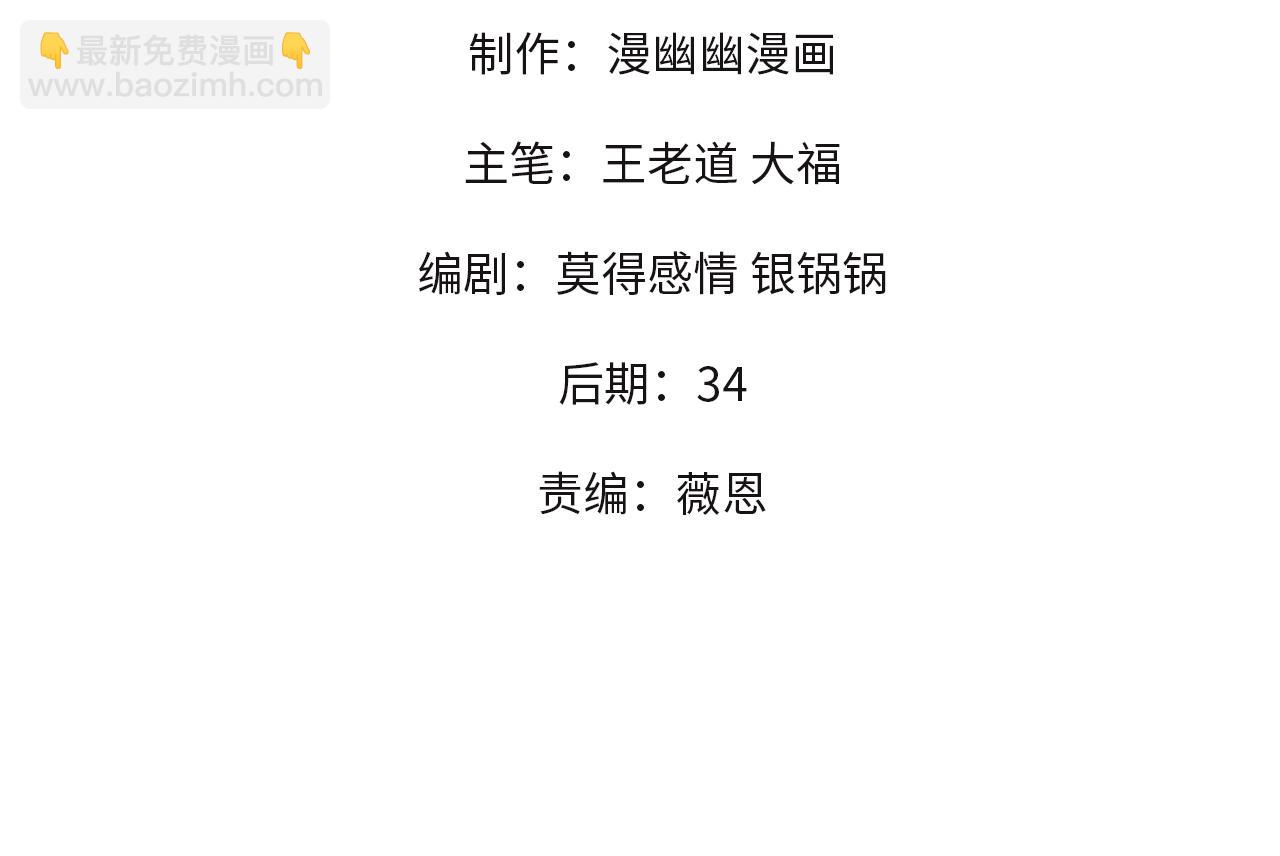 全民轉職：無職的我終結了神明！ - 第18話 全場寂靜，凡人之血碾壓銀月血脈！(1/3) - 4