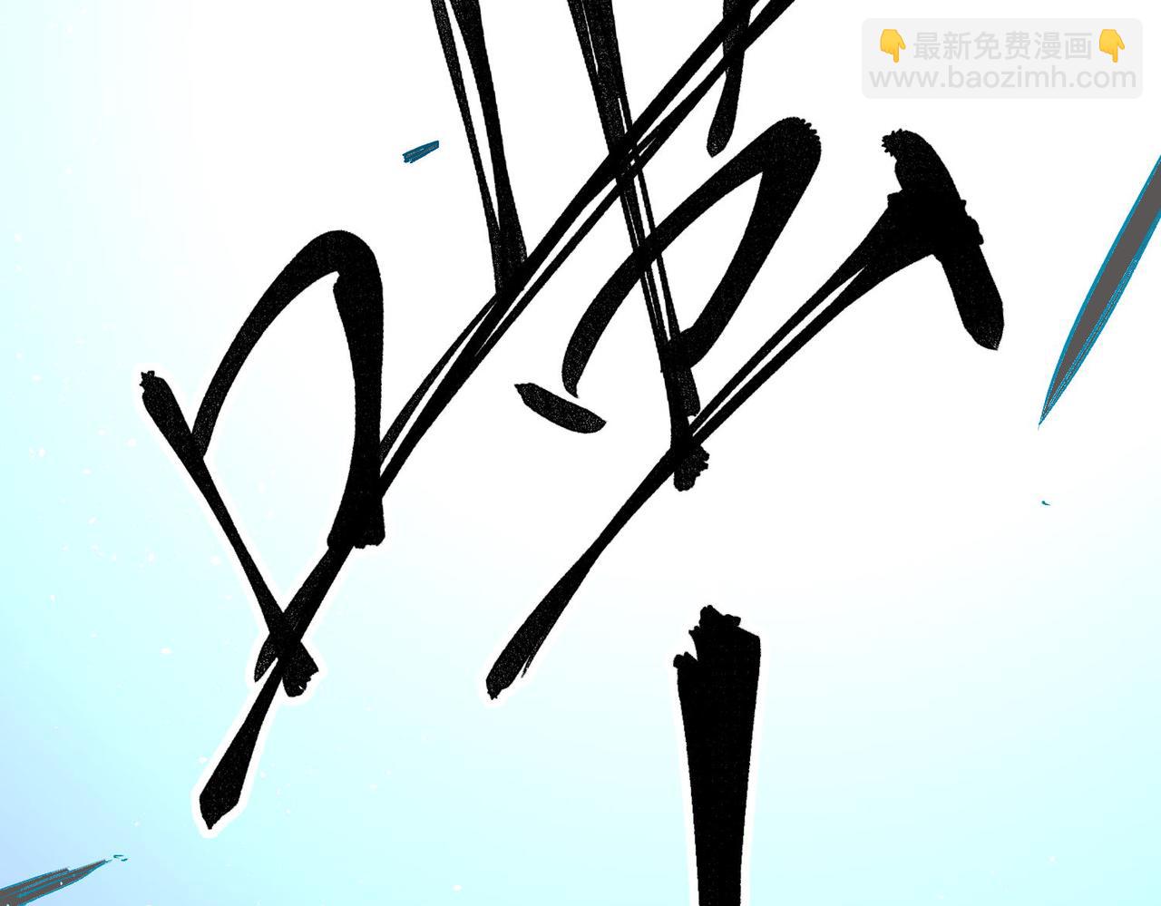 全民轉職：無職的我終結了神明！ - 第18話 全場寂靜，凡人之血碾壓銀月血脈！(1/3) - 5