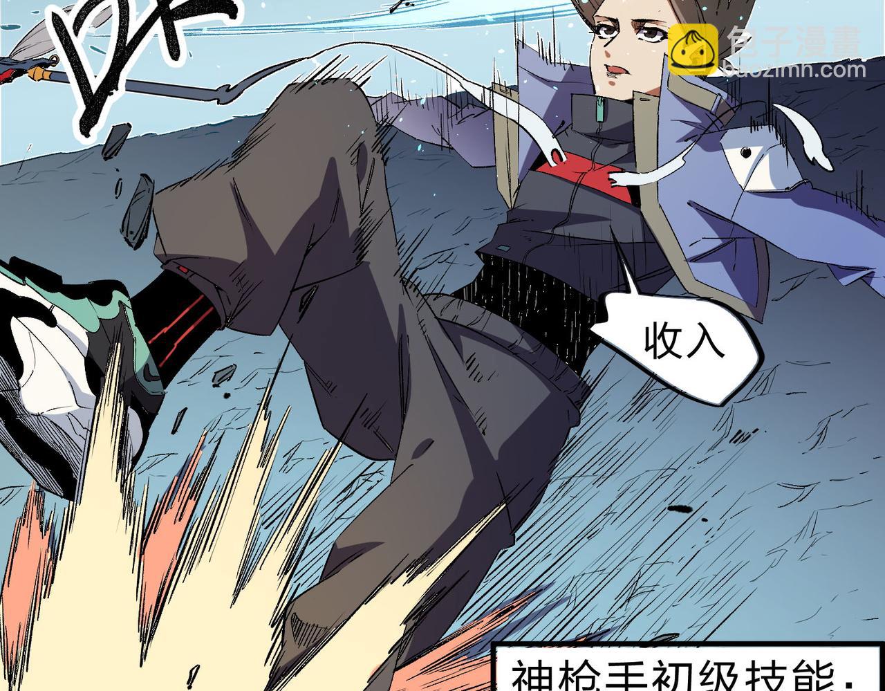 全民轉職：無職的我終結了神明！ - 第18話 全場寂靜，凡人之血碾壓銀月血脈！(1/3) - 7