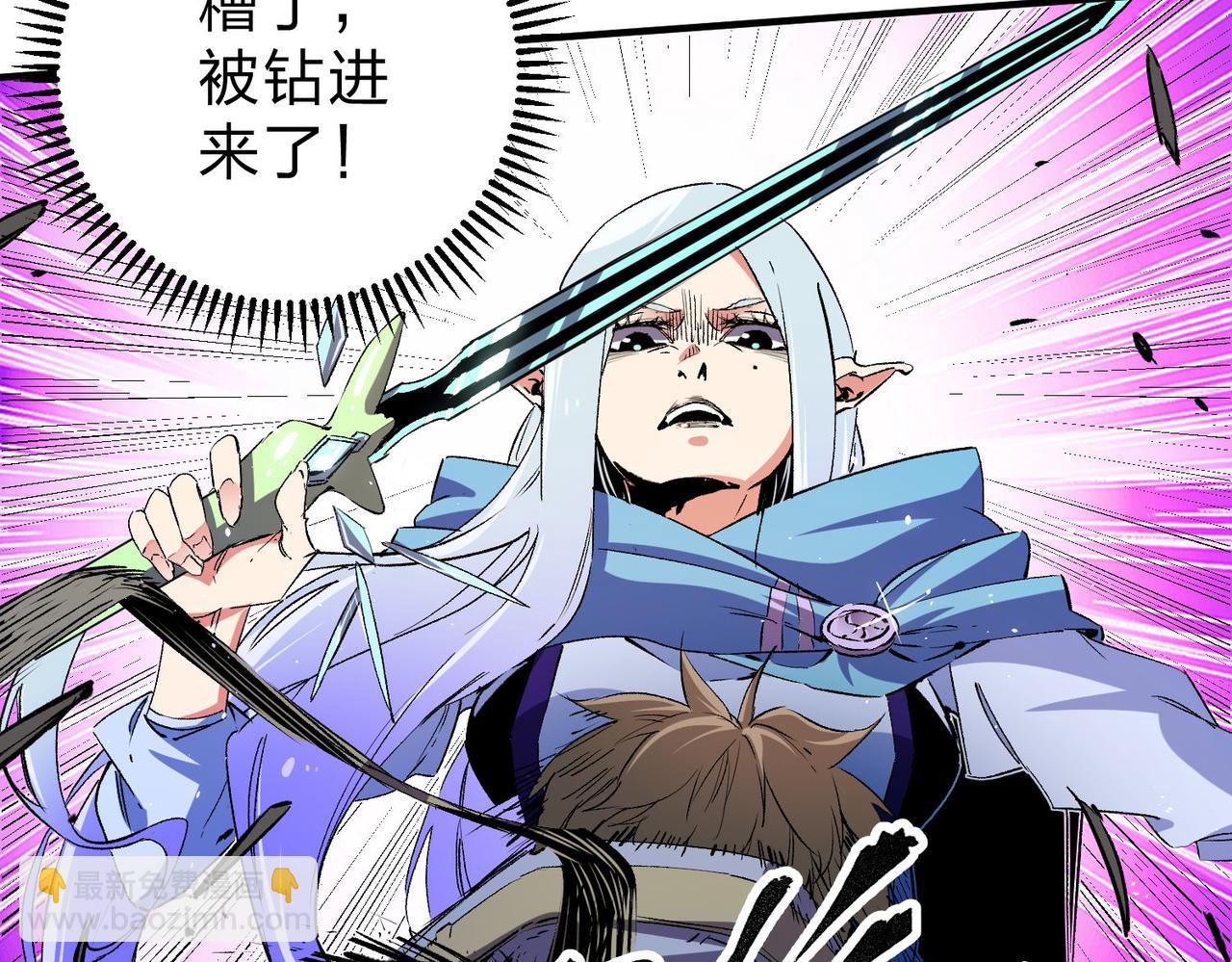 全民轉職：無職的我終結了神明！ - 第18話 全場寂靜，凡人之血碾壓銀月血脈！(2/3) - 1