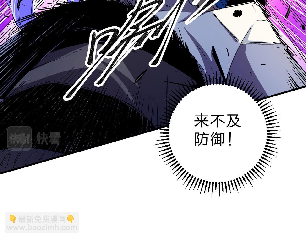 全民轉職：無職的我終結了神明！ - 第18話 全場寂靜，凡人之血碾壓銀月血脈！(2/3) - 2