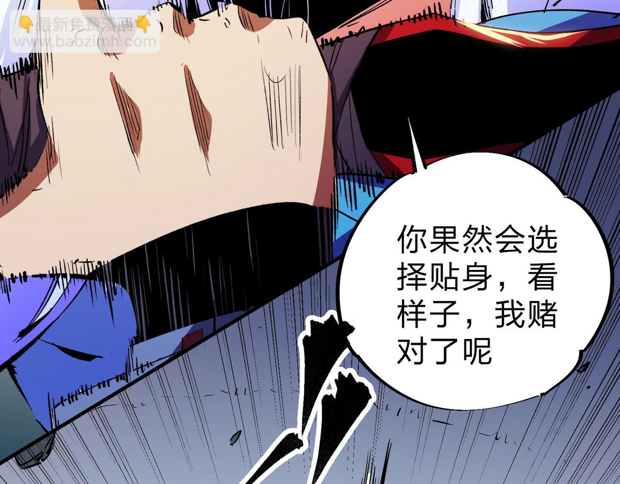 全民轉職：無職的我終結了神明！ - 第18話 全場寂靜，凡人之血碾壓銀月血脈！(2/3) - 7