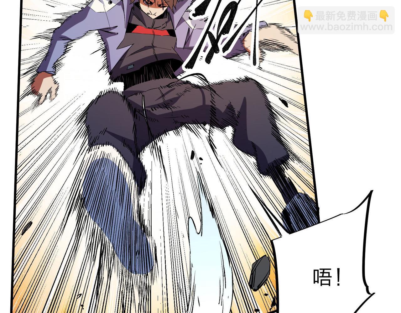 全民轉職：無職的我終結了神明！ - 第18話 全場寂靜，凡人之血碾壓銀月血脈！(2/3) - 3