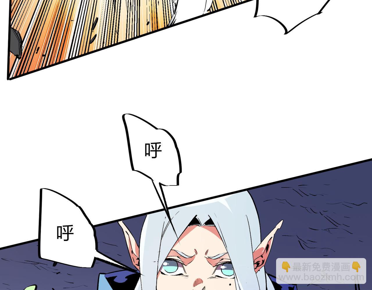 全民轉職：無職的我終結了神明！ - 第18話 全場寂靜，凡人之血碾壓銀月血脈！(2/3) - 4