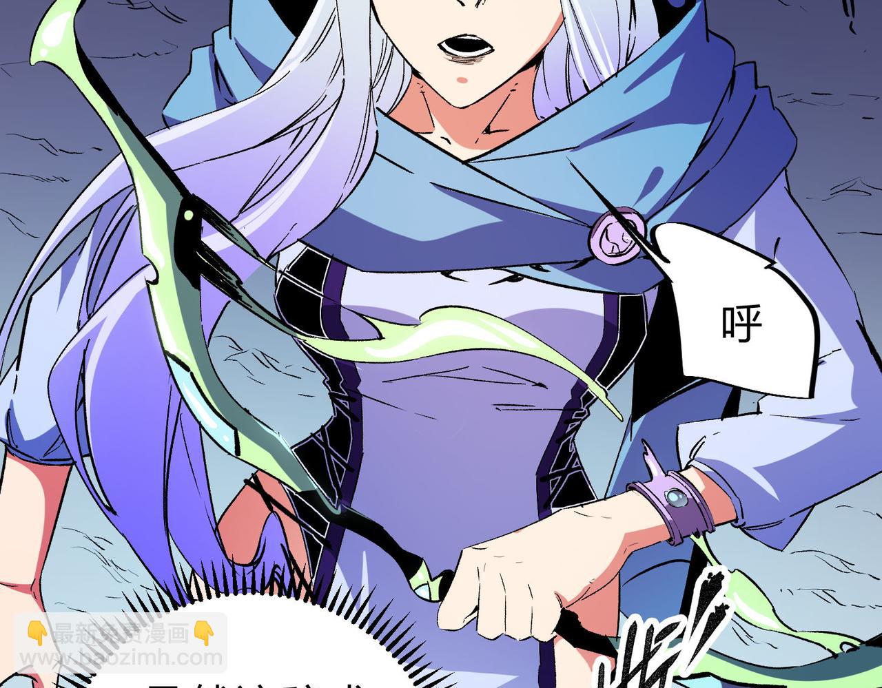 全民轉職：無職的我終結了神明！ - 第18話 全場寂靜，凡人之血碾壓銀月血脈！(2/3) - 5