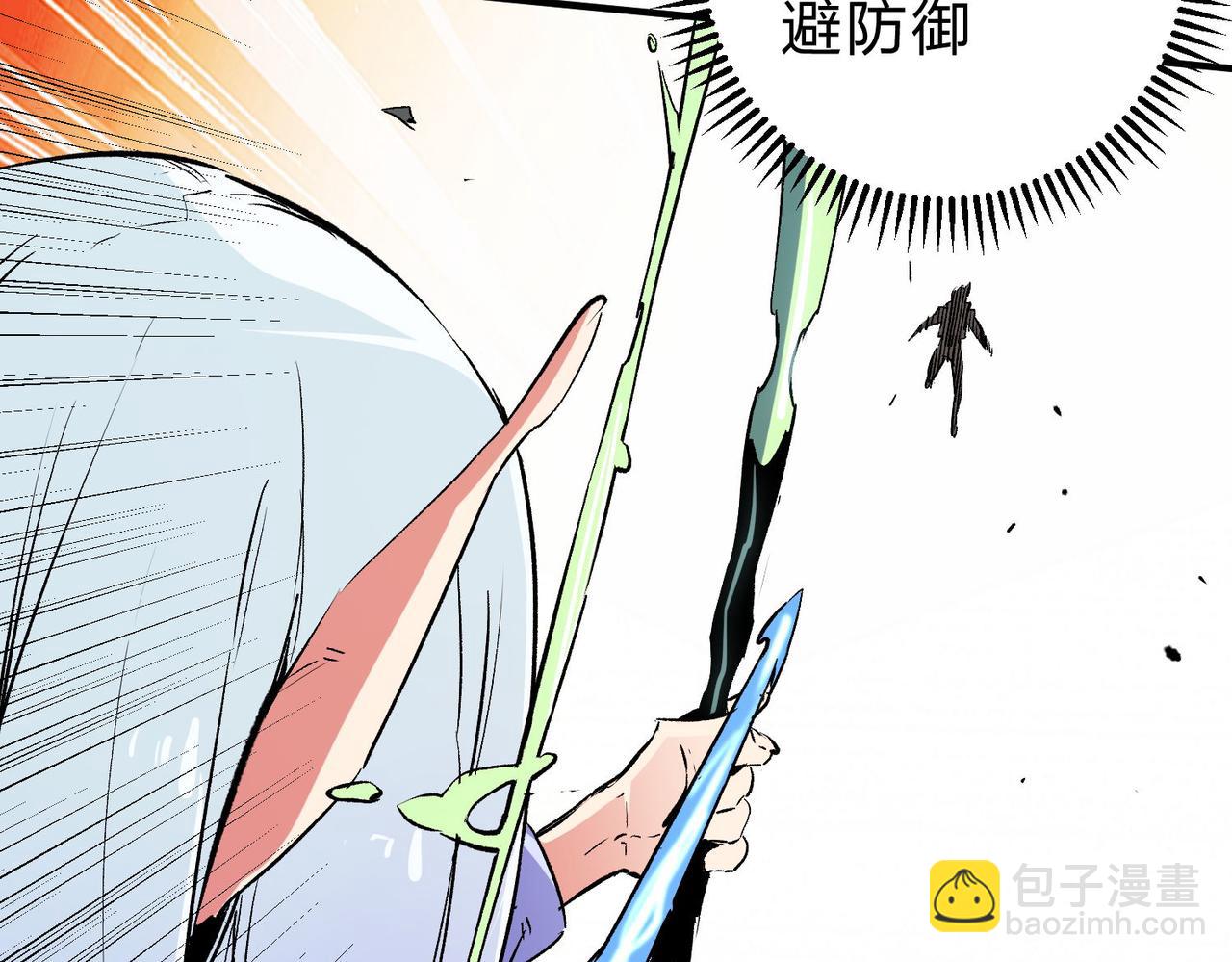 全民轉職：無職的我終結了神明！ - 第18話 全場寂靜，凡人之血碾壓銀月血脈！(2/3) - 7