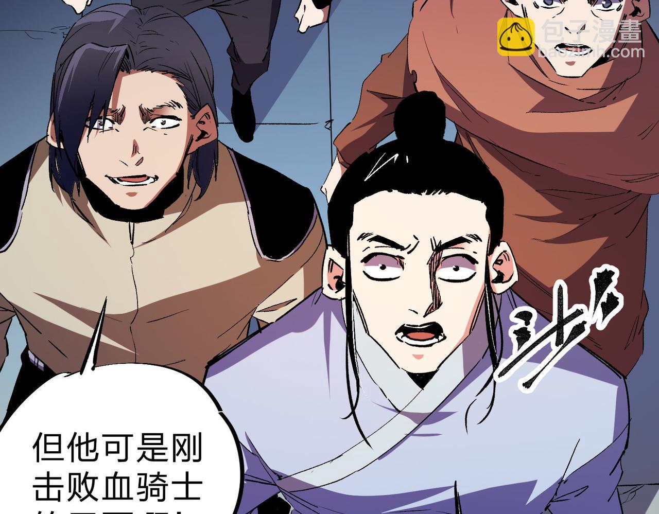 全民轉職：無職的我終結了神明！ - 第18話 全場寂靜，凡人之血碾壓銀月血脈！(1/3) - 7