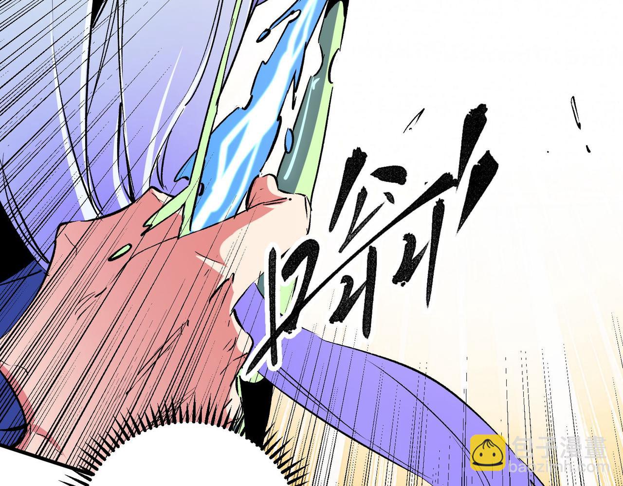 全民轉職：無職的我終結了神明！ - 第18話 全場寂靜，凡人之血碾壓銀月血脈！(2/3) - 8