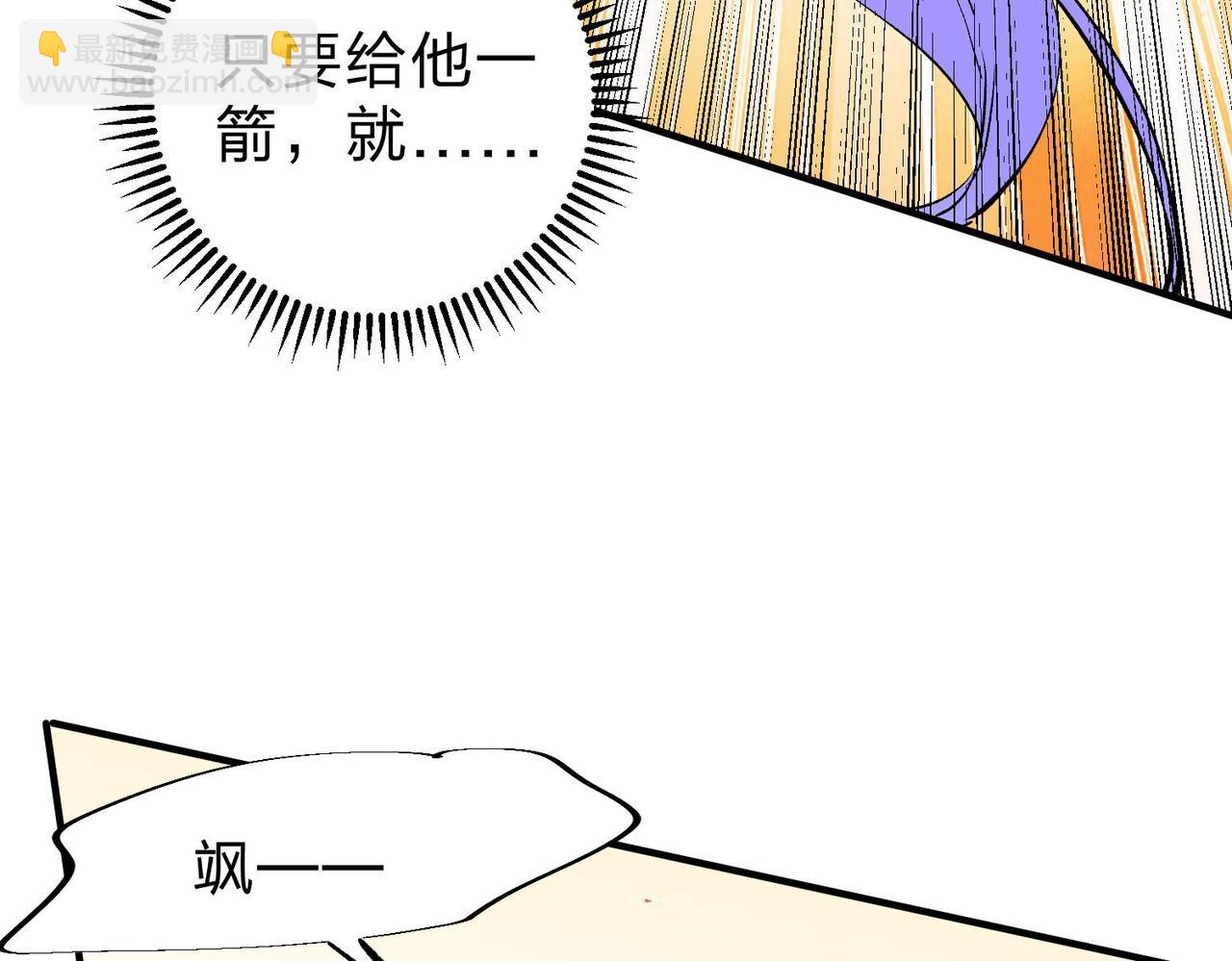 全民轉職：無職的我終結了神明！ - 第18話 全場寂靜，凡人之血碾壓銀月血脈！(2/3) - 1