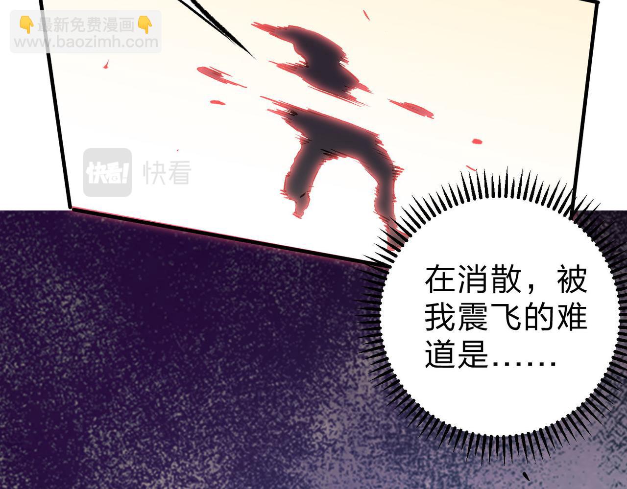 全民轉職：無職的我終結了神明！ - 第18話 全場寂靜，凡人之血碾壓銀月血脈！(2/3) - 2