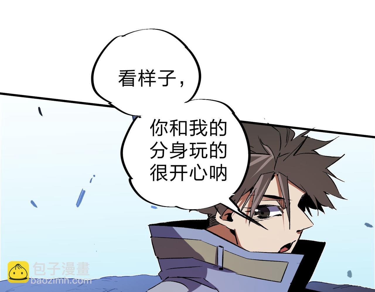 全民轉職：無職的我終結了神明！ - 第18話 全場寂靜，凡人之血碾壓銀月血脈！(2/3) - 6