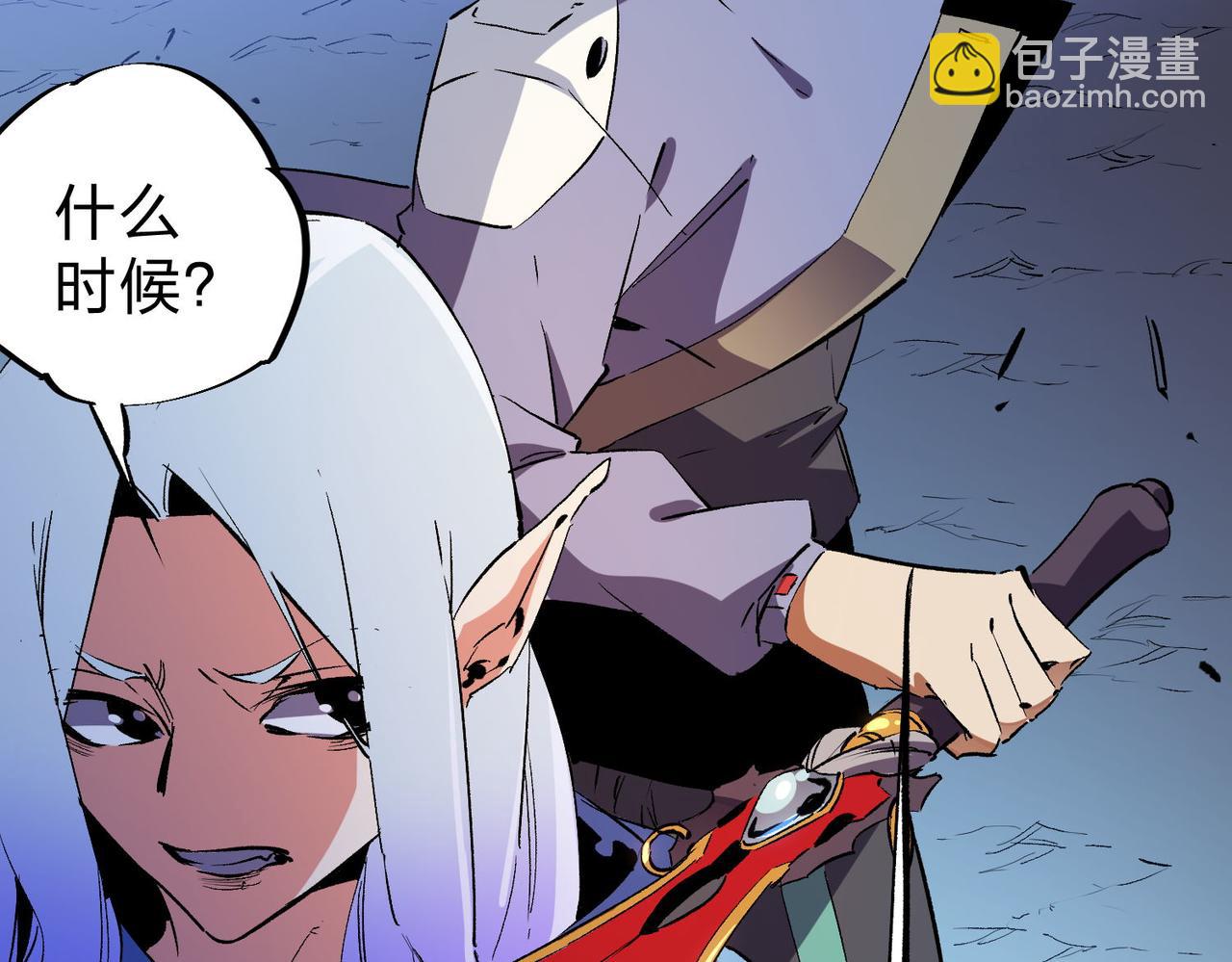 全民轉職：無職的我終結了神明！ - 第18話 全場寂靜，凡人之血碾壓銀月血脈！(2/3) - 7