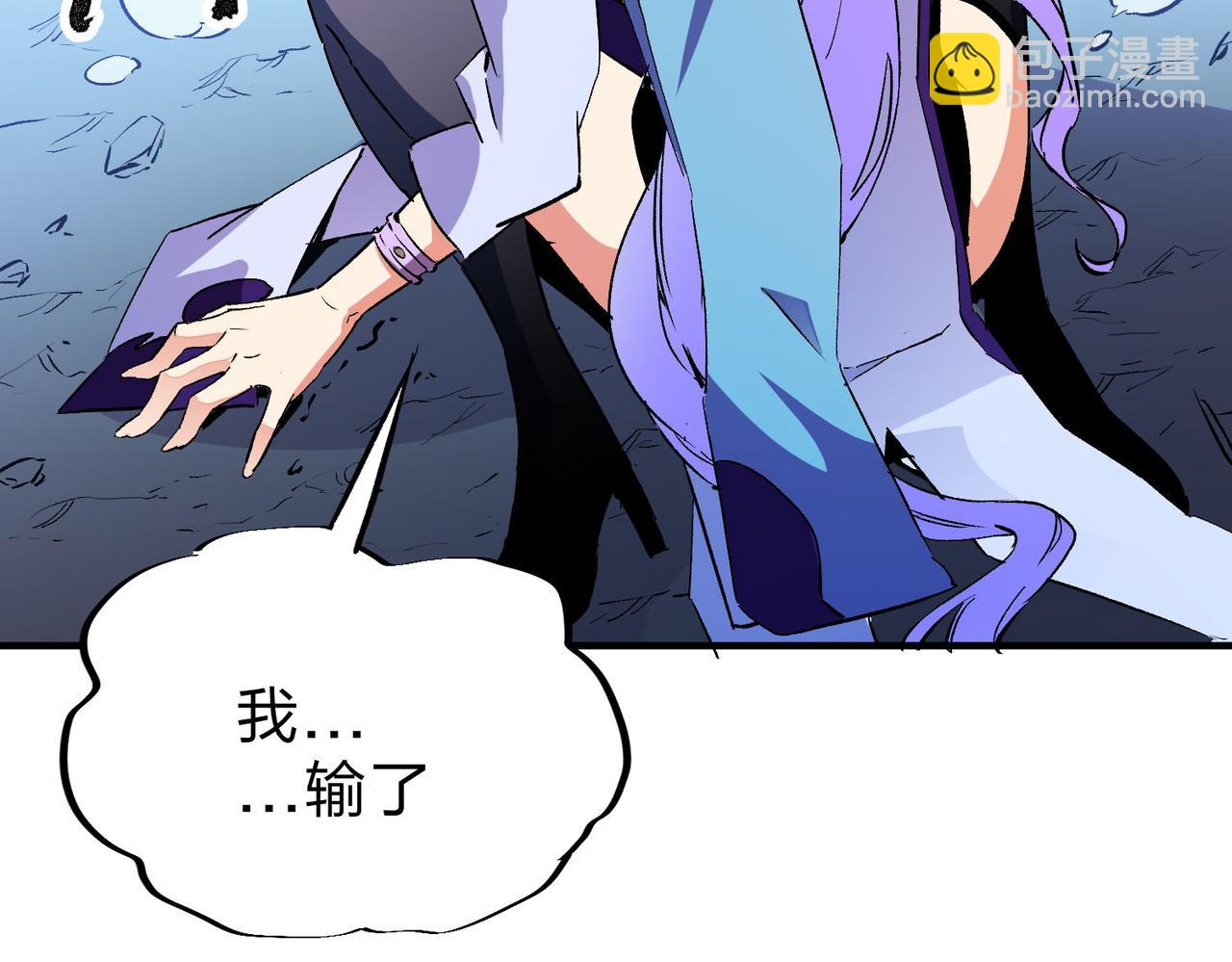 全民轉職：無職的我終結了神明！ - 第18話 全場寂靜，凡人之血碾壓銀月血脈！(2/3) - 4