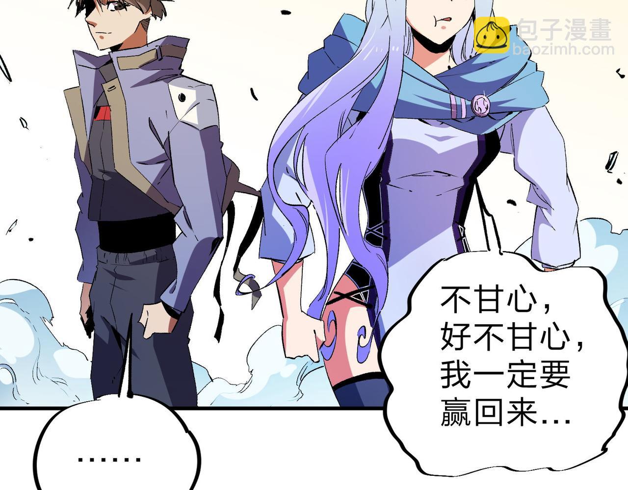 全民轉職：無職的我終結了神明！ - 第18話 全場寂靜，凡人之血碾壓銀月血脈！(2/3) - 2