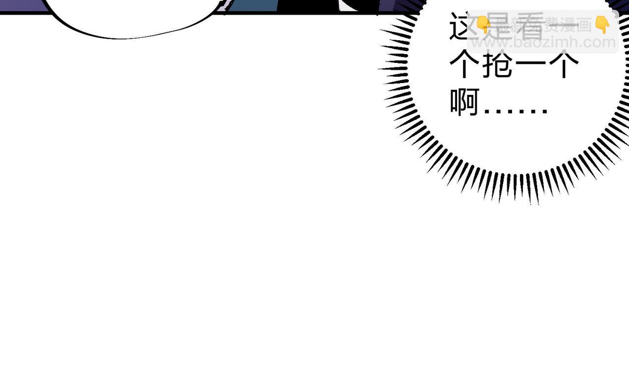 全民轉職：無職的我終結了神明！ - 第18話 全場寂靜，凡人之血碾壓銀月血脈！(2/3) - 5