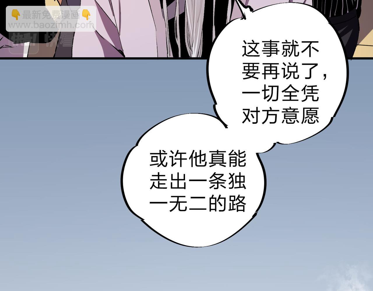 全民轉職：無職的我終結了神明！ - 第18話 全場寂靜，凡人之血碾壓銀月血脈！(2/3) - 8