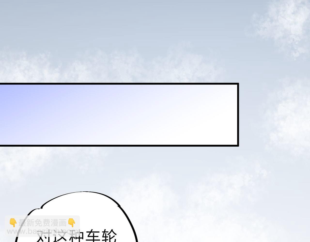 全民轉職：無職的我終結了神明！ - 第18話 全場寂靜，凡人之血碾壓銀月血脈！(2/3) - 1