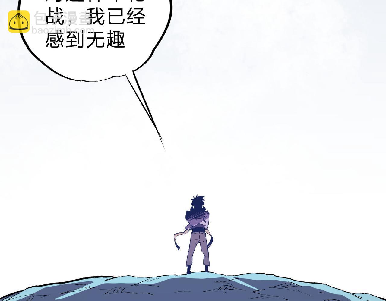 全民轉職：無職的我終結了神明！ - 第18話 全場寂靜，凡人之血碾壓銀月血脈！(2/3) - 2