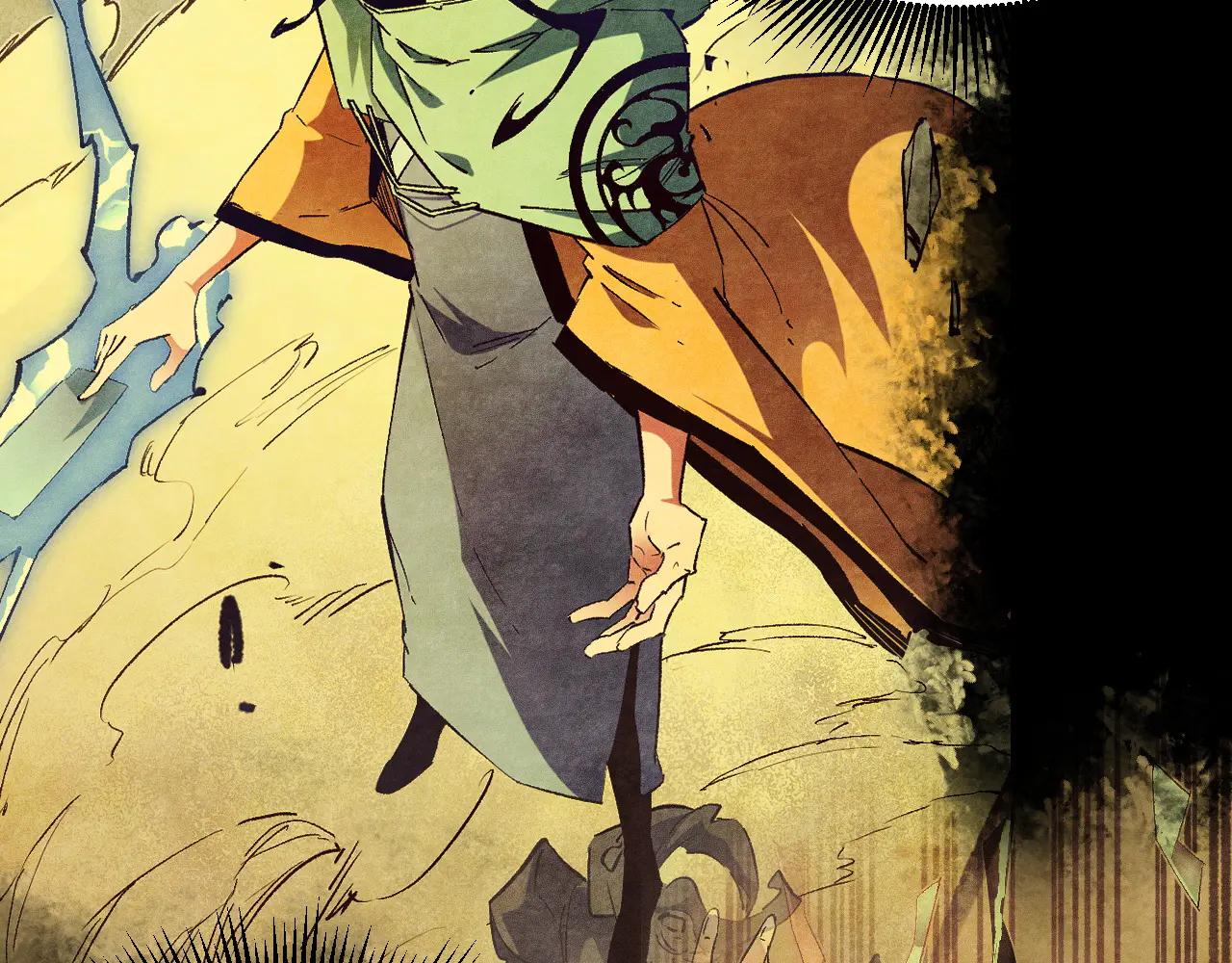 全民轉職：無職的我終結了神明！ - 第170話 淪陷的東雲市(1/3) - 2