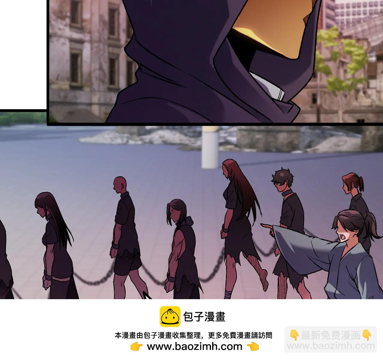 全民轉職：無職的我終結了神明！ - 第170話 淪陷的東雲市(2/3) - 6