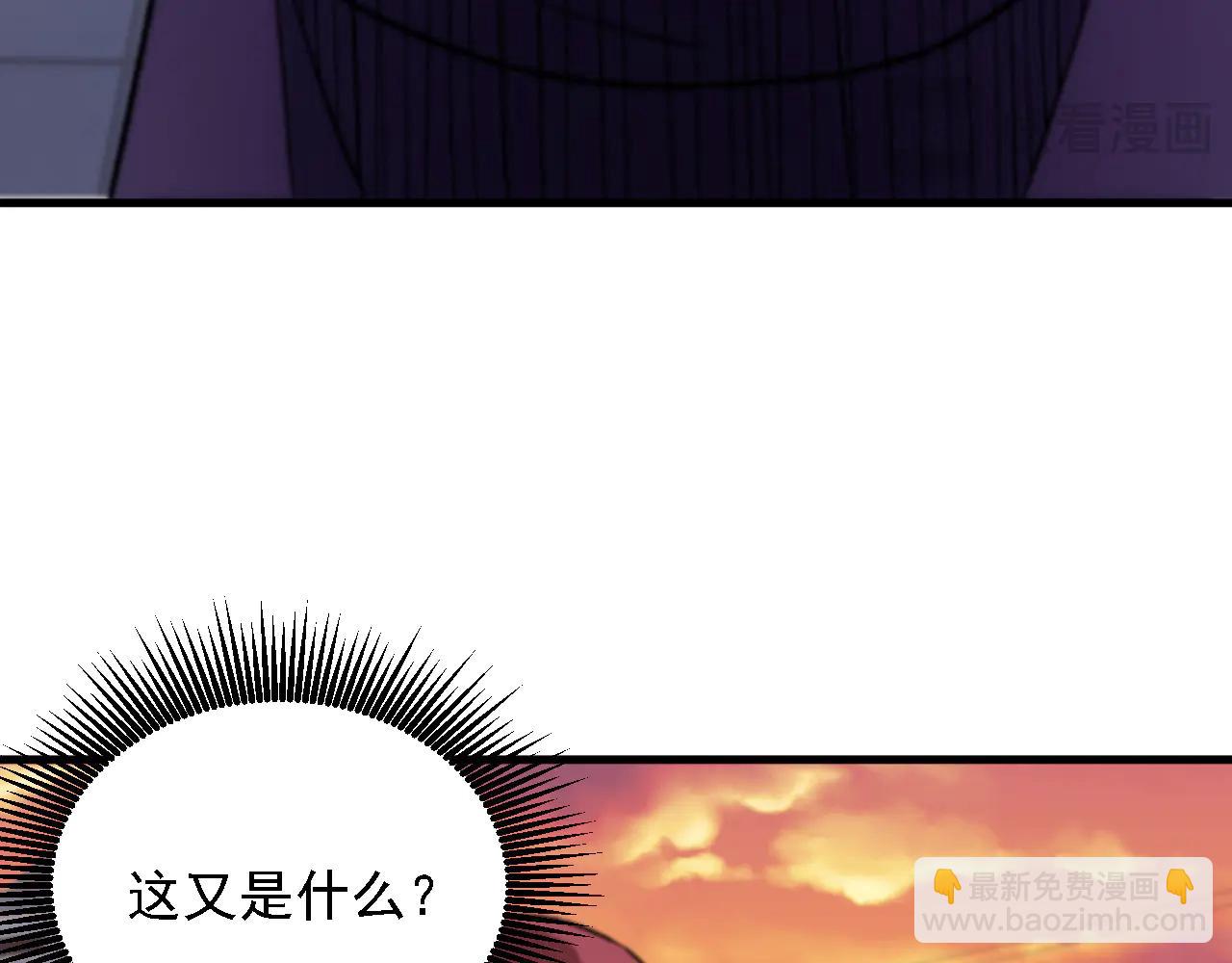 全民轉職：無職的我終結了神明！ - 第170話 淪陷的東雲市(3/3) - 1