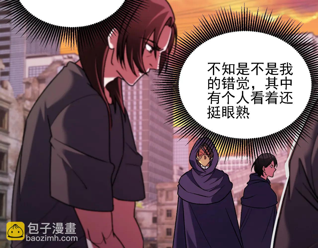 全民轉職：無職的我終結了神明！ - 第170話 淪陷的東雲市(3/3) - 2