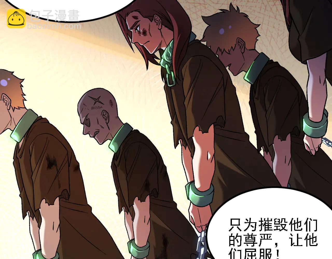 全民轉職：無職的我終結了神明！ - 第170話 淪陷的東雲市(3/3) - 1