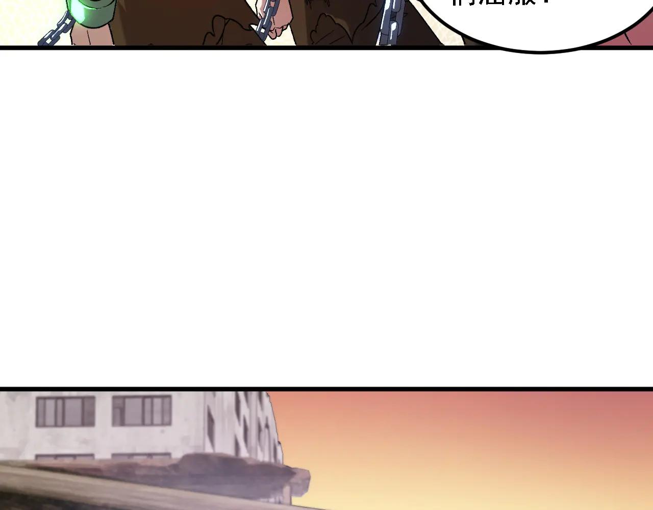 全民轉職：無職的我終結了神明！ - 第170話 淪陷的東雲市(3/3) - 2