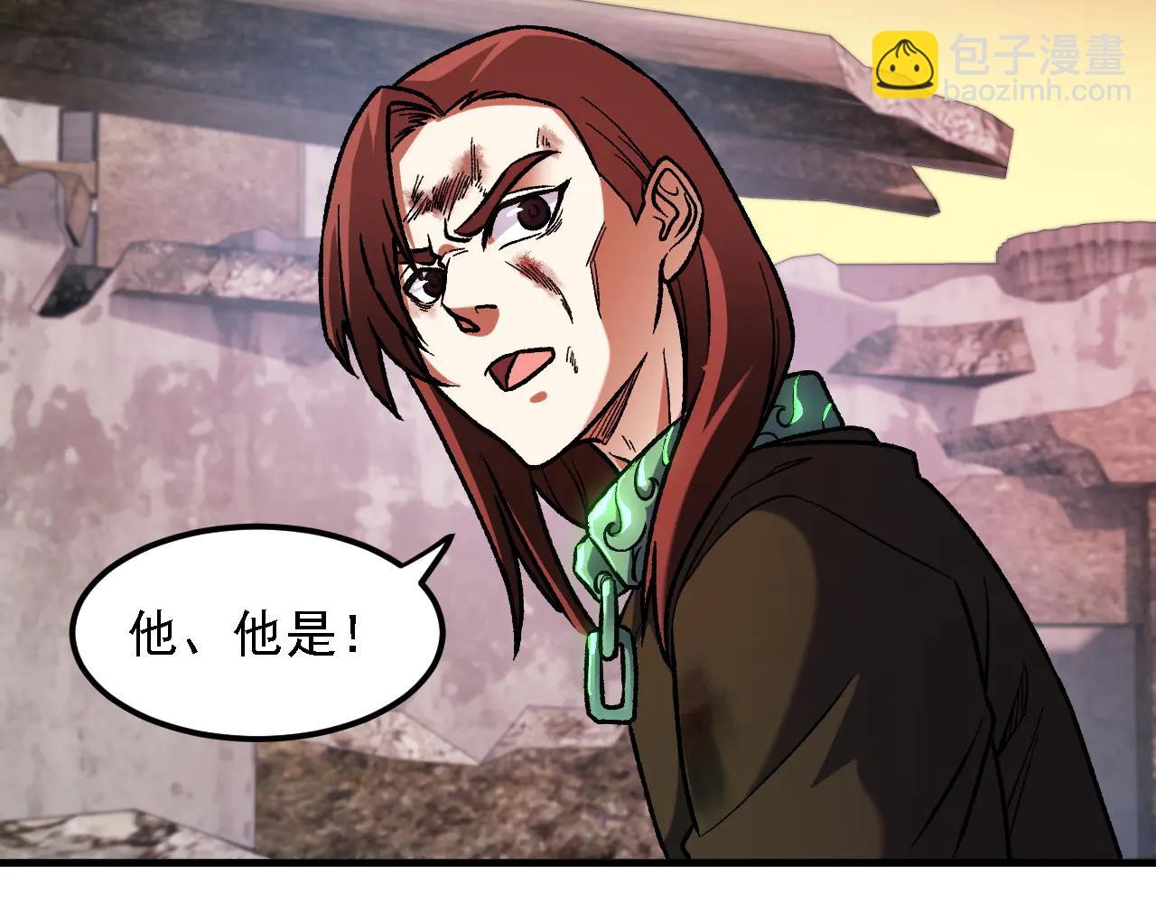 全民轉職：無職的我終結了神明！ - 第170話 淪陷的東雲市(3/3) - 3