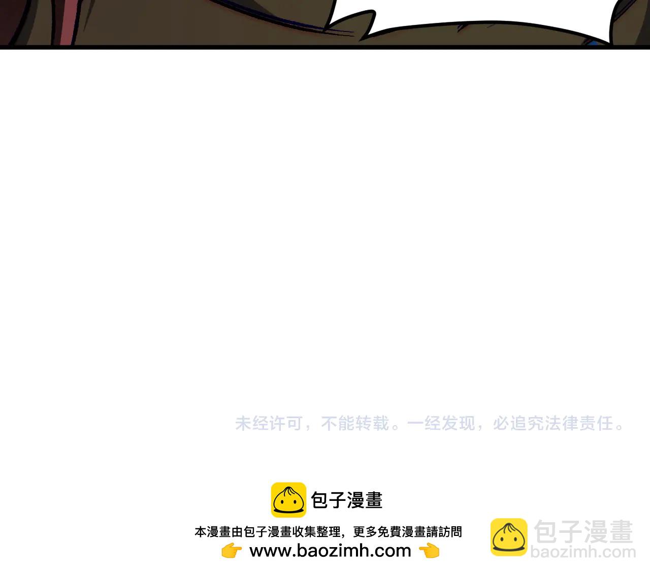 全民轉職：無職的我終結了神明！ - 第170話 淪陷的東雲市(3/3) - 5