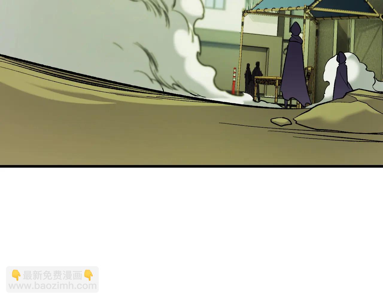 全民轉職：無職的我終結了神明！ - 第170話 淪陷的東雲市(1/3) - 7