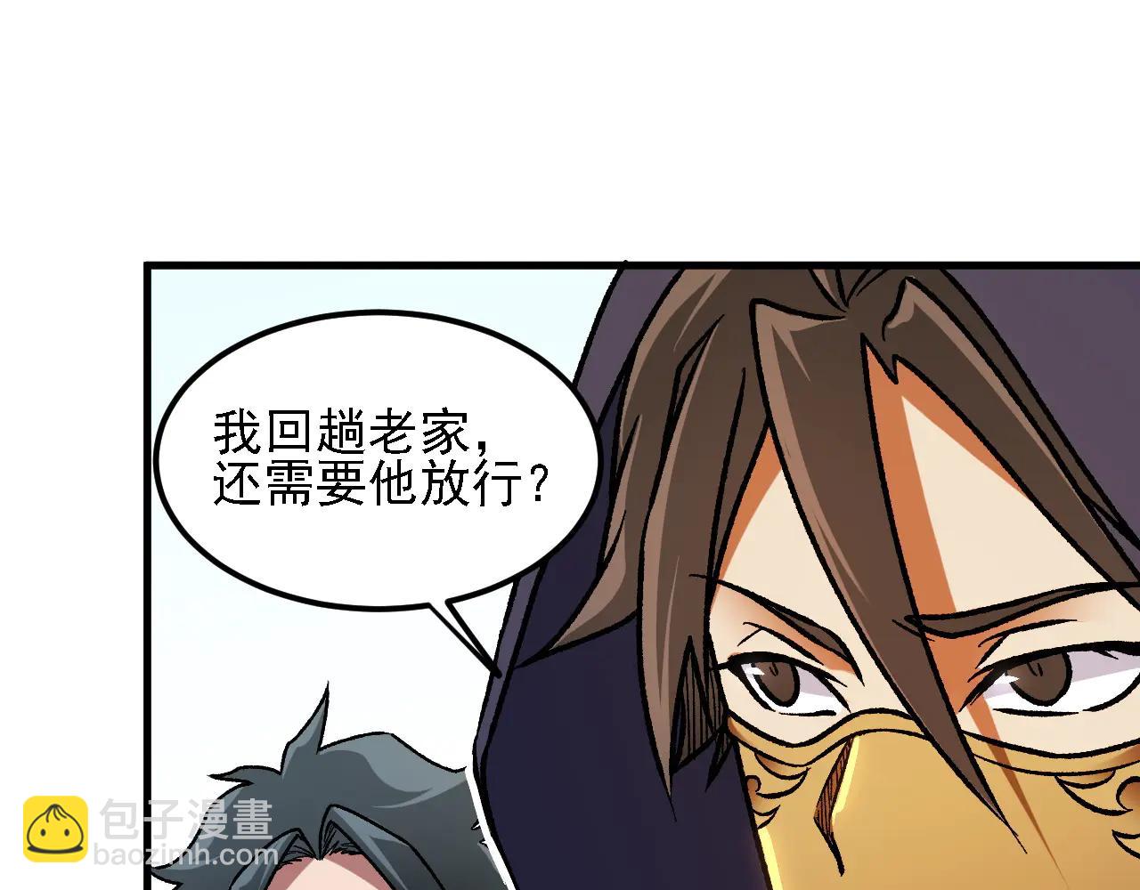 全民轉職：無職的我終結了神明！ - 第170話 淪陷的東雲市(1/3) - 8