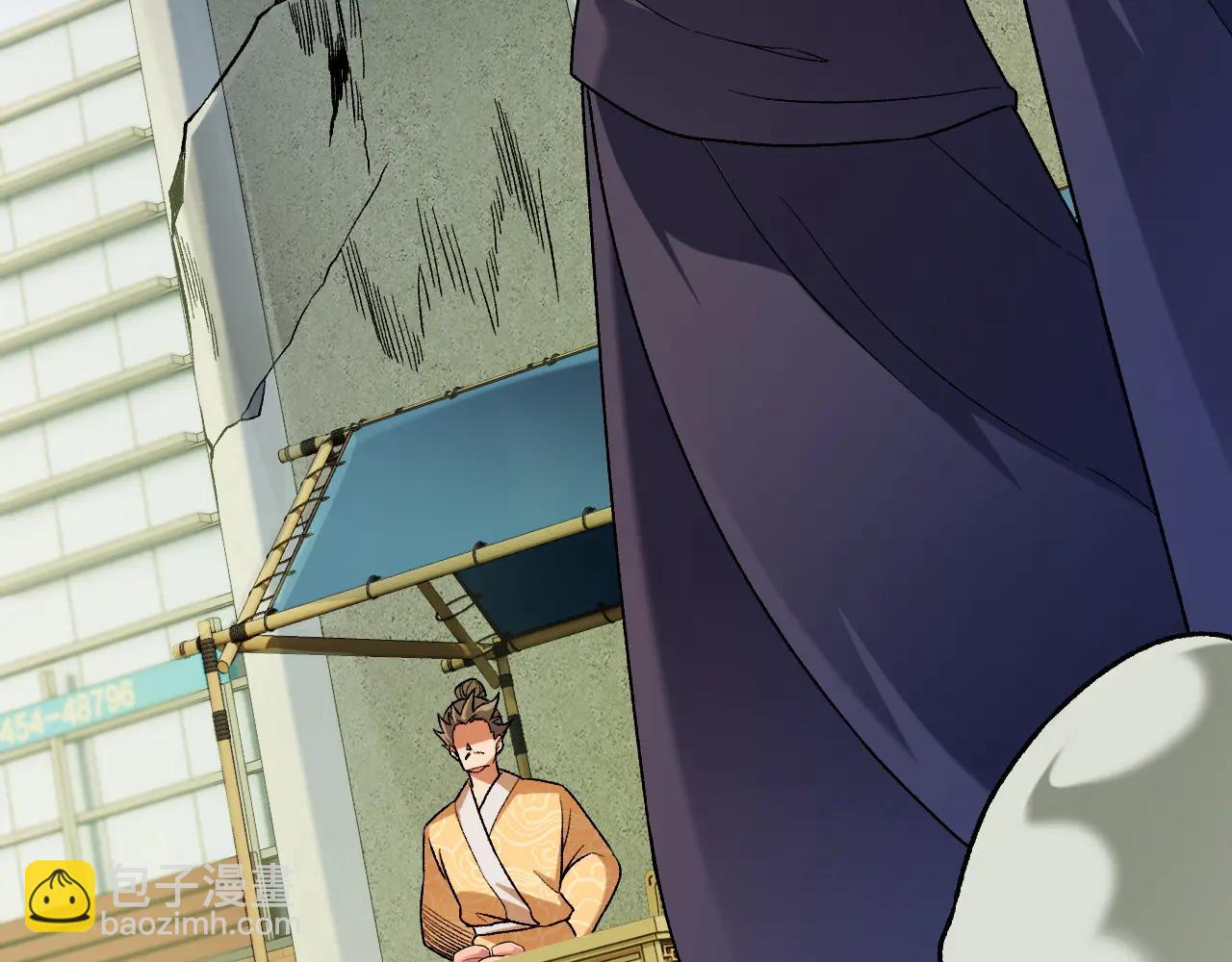 全民轉職：無職的我終結了神明！ - 第170話 淪陷的東雲市(1/3) - 4