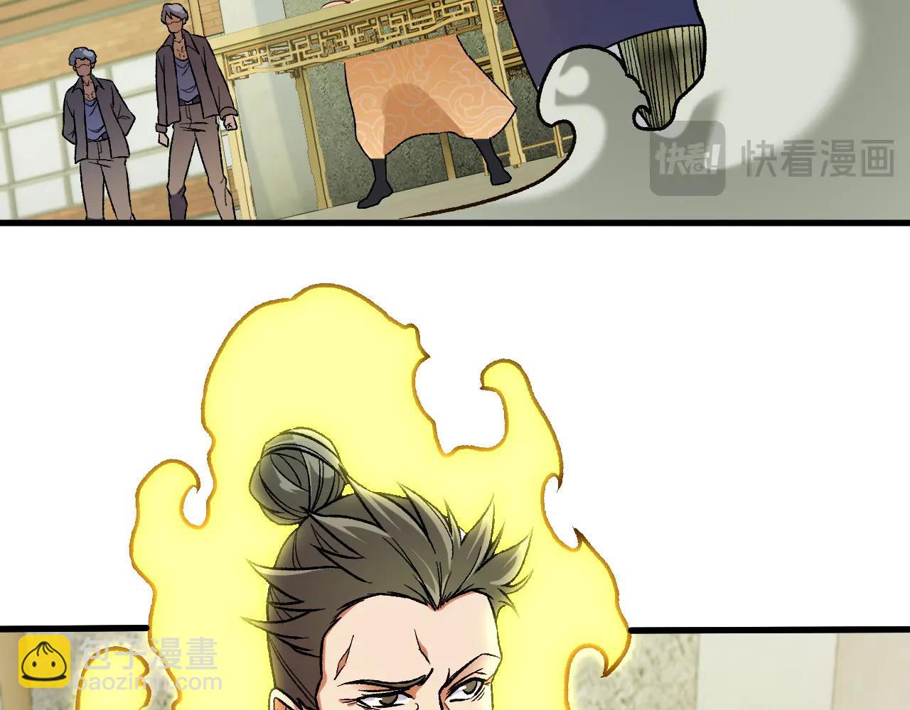 全民轉職：無職的我終結了神明！ - 第170話 淪陷的東雲市(1/3) - 5